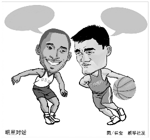 网队的季前