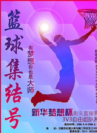 能力和精確