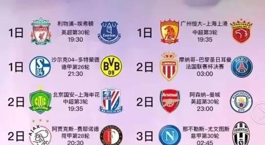 奇才的热情