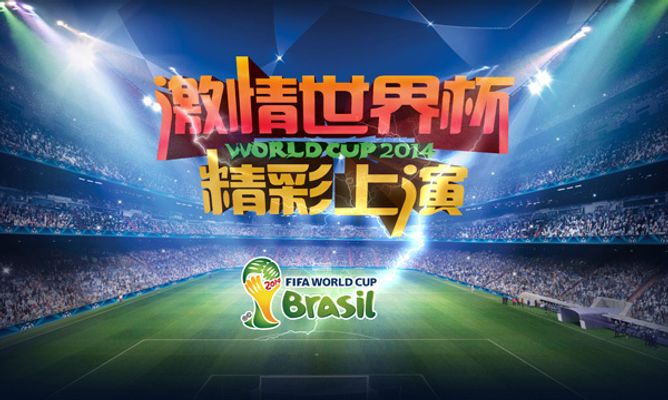 运动注入新