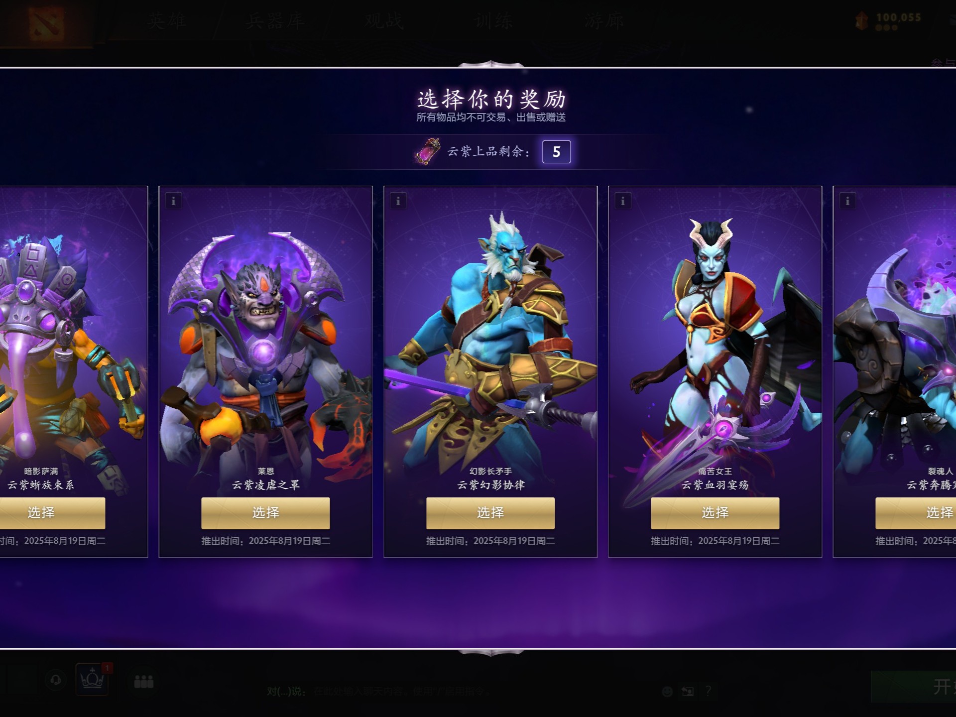 方球队在联 方球队在联