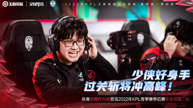 2的阵型中 2的阵型中