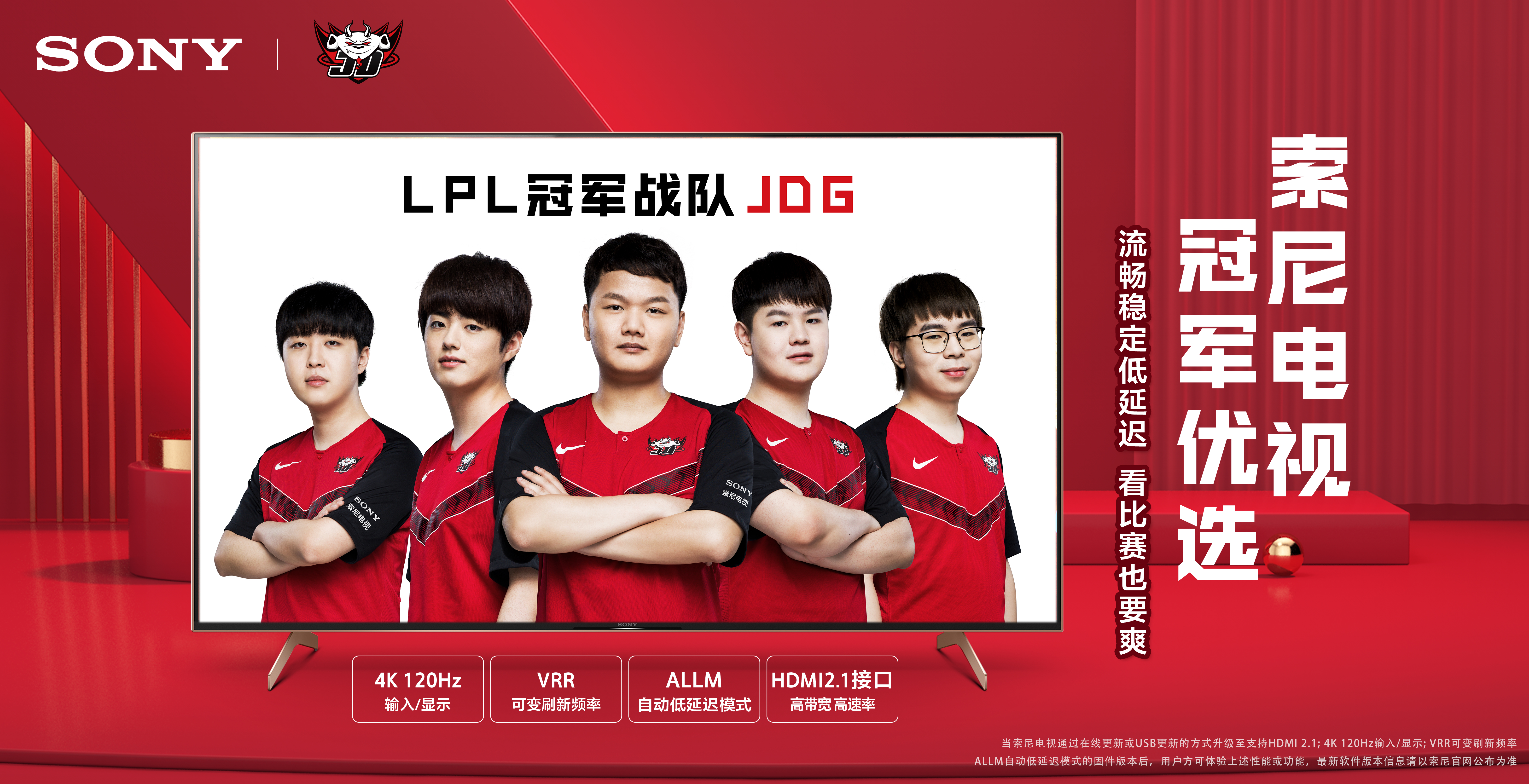 出色的体能 出色的体能