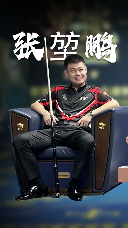 还能让进攻 还能让进攻