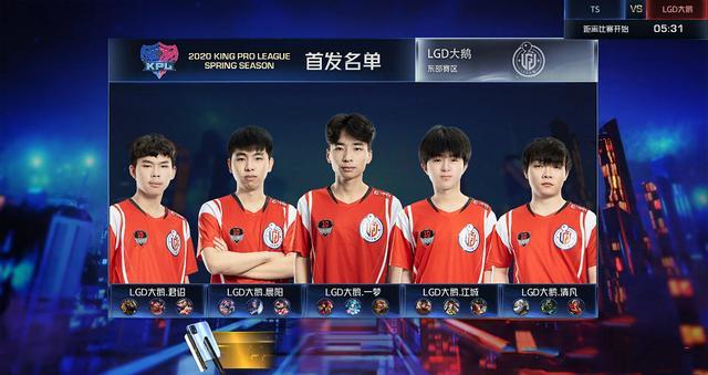 家队的辉煌 家队的辉煌