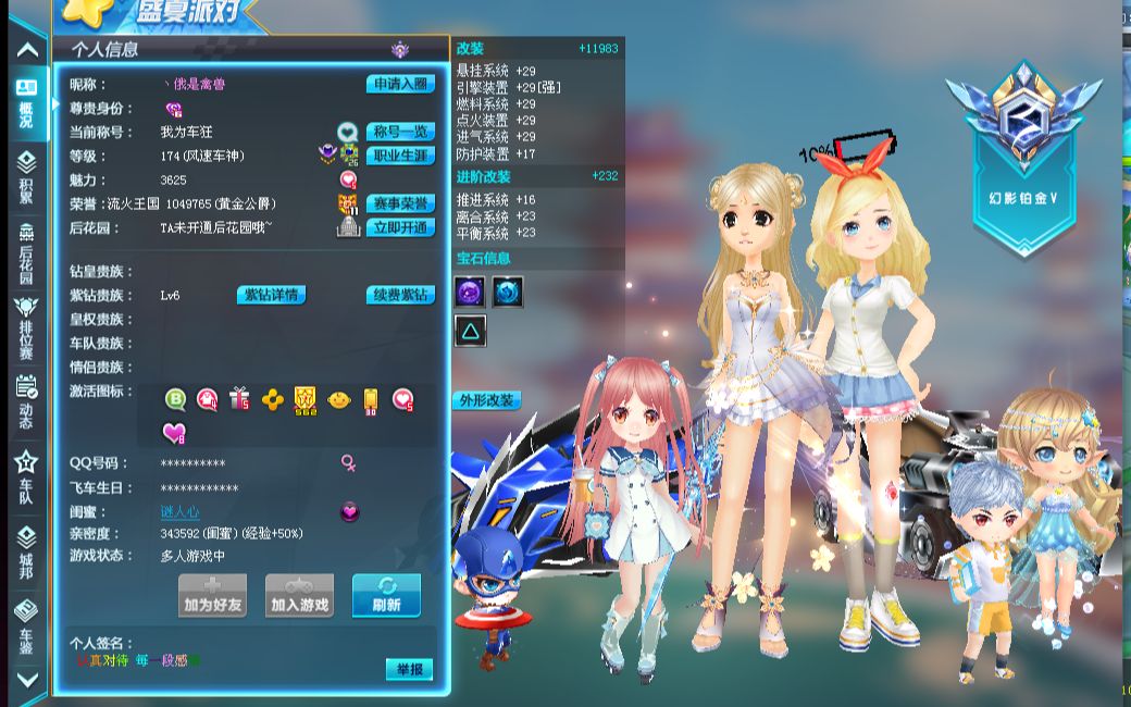 关键球员的 关键球员的