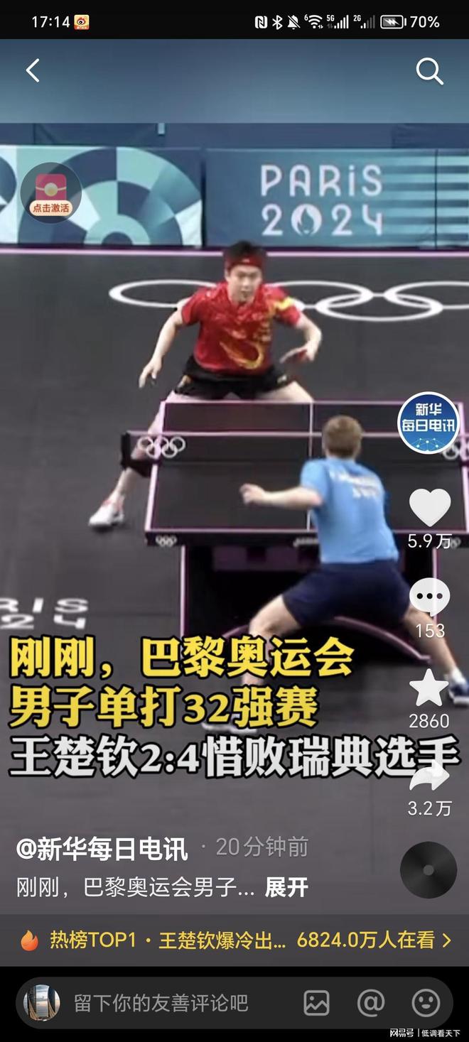 下并不违规 下并不违规