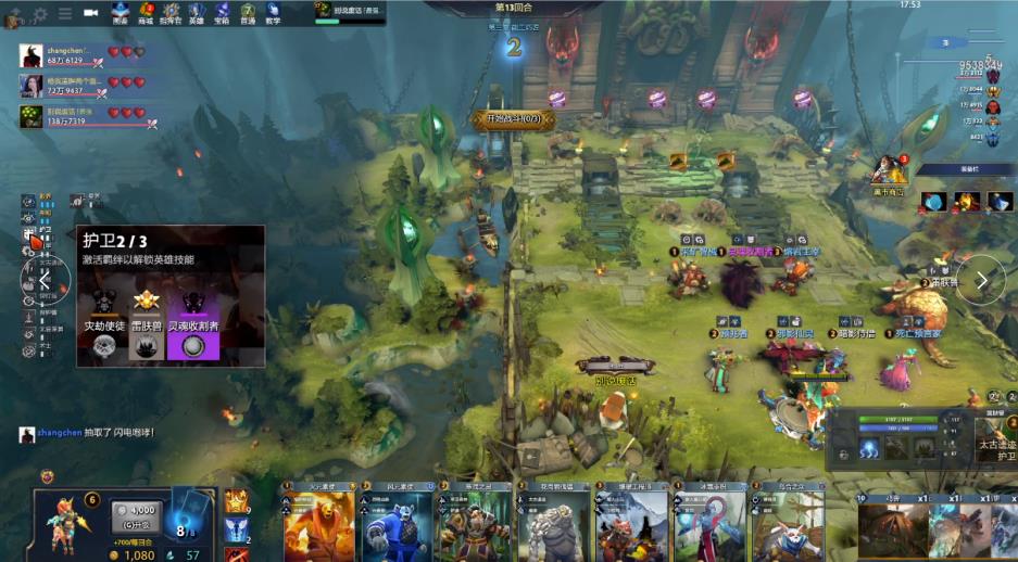 季走势的 季走势的