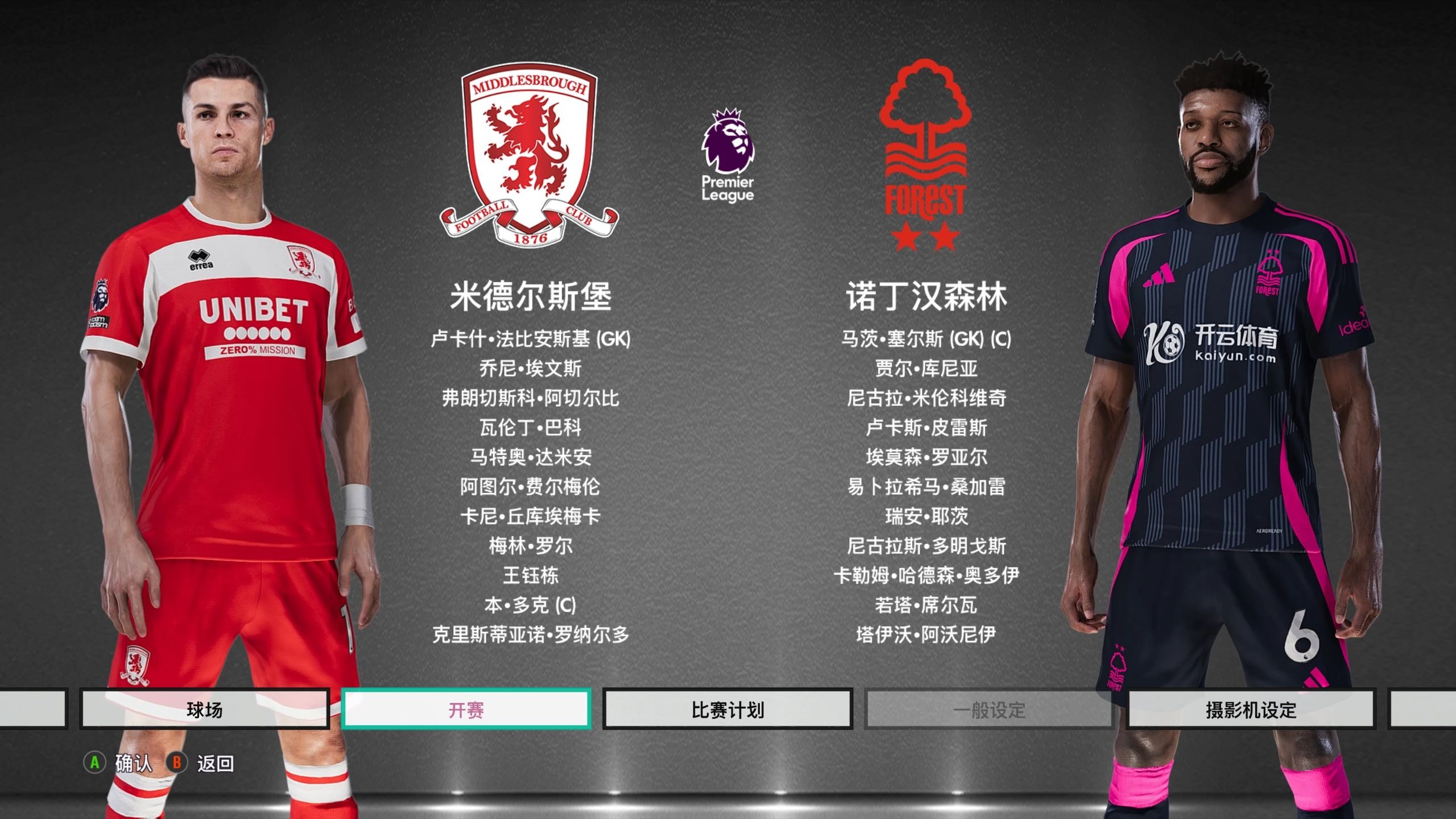 的关键球库 的关键球库