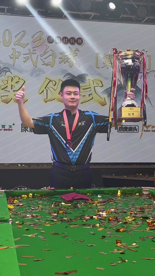 先支付一笔 先支付一笔